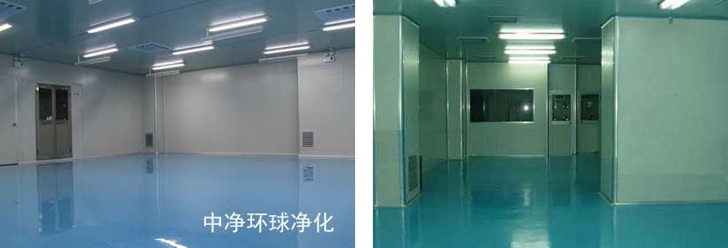 無(wú)塵車間風(fēng)閥、風(fēng)口安裝