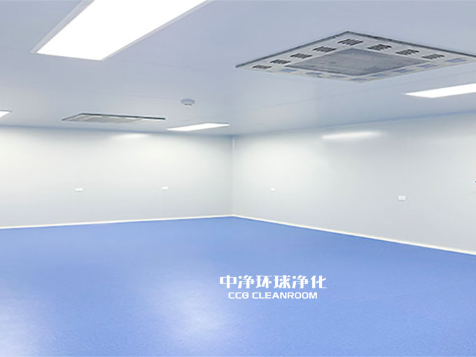 無(wú)塵室 無(wú)塵室